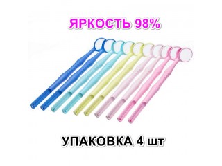Набор ультраярких родиевых зеркал M2 Rainbow 98% (4 шт.) Eighteeth