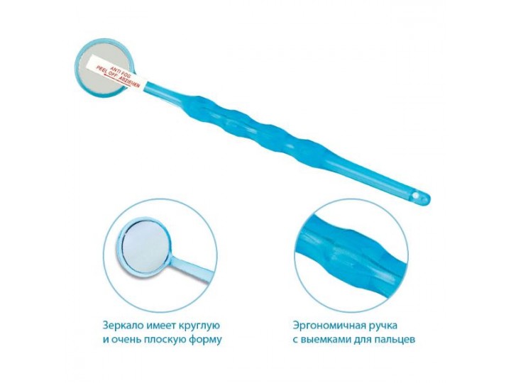 Зеркало Anti-Fog