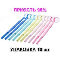 Набор ультраярких родиевых зеркал M2 Rainbow 98% (10 шт.) M Trancer