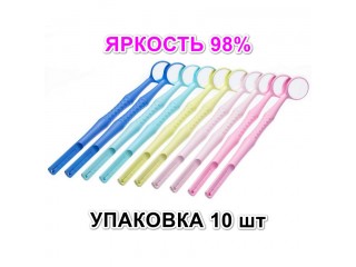 Набор ультраярких родиевых зеркал M2 Rainbow 98% (10 шт.) M Trancer