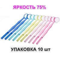 Набор ультраярких родиевых зеркал M2 Rainbow 75% (10 шт.) M Trancer
