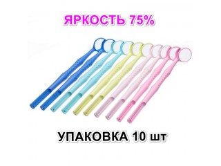 Набор ультраярких родиевых зеркал M2 Rainbow 75% (10 шт.) M Trancer