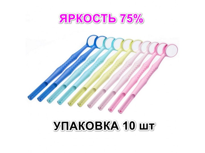 Набор ультраярких родиевых зеркал M2 Rainbow 75% (10 шт.) M Trancer
