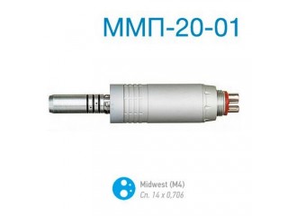 Микромотор ММП-20-01, 4-х канальный, (20тыс.об.) КМИЗ