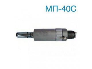 Микромотор МП-40С М4 4-х кан. (40тыс. об|мин), КМИЗ