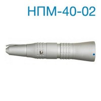 Наконечник НПМ-40-02 прямой, КМИЗ