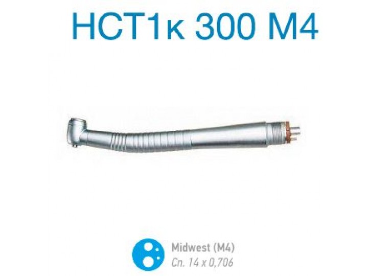 Наконечник НСТ1к 300 M4 (4-х кананальный, кнопочный). КМИЗ