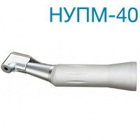 Наконечник НУПМ-40 угловой, КМИЗ (с подачей воды)