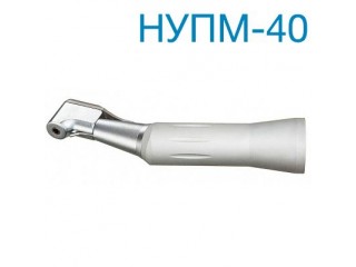Наконечник НУПМ-40 угловой, КМИЗ (с подачей воды)