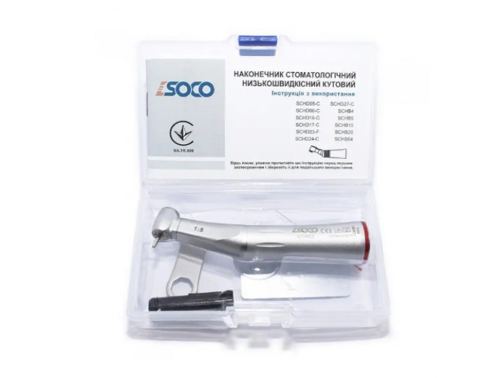 Повышающий угловой наконечник Soco B5-5 (1:5)