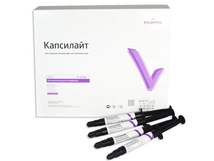 Капсилайт синяя паста, 2 г х 4 шт