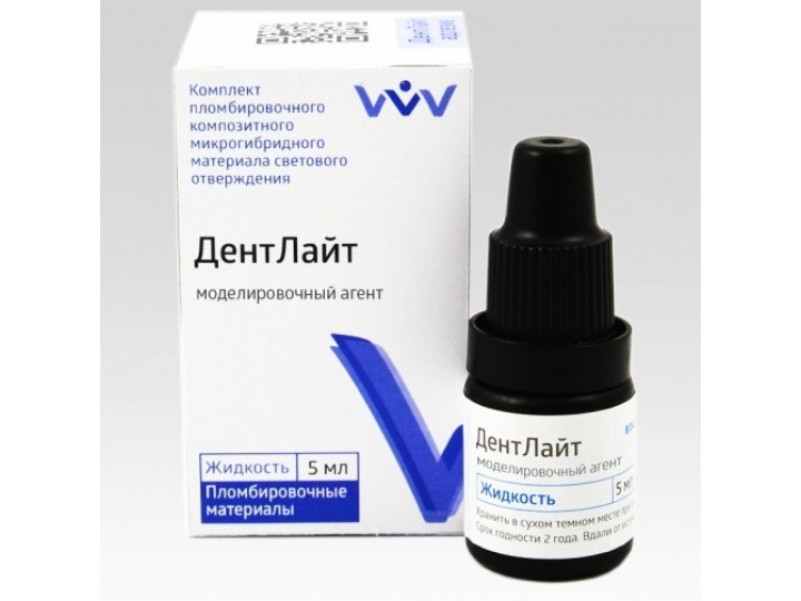 Дентлайт моделировочный агент