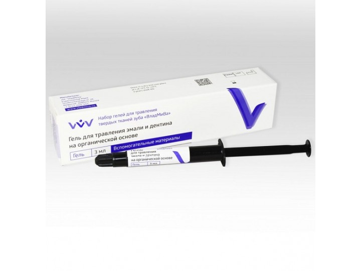 Гель для травления эмали и дентина на органической основе, 3 мл