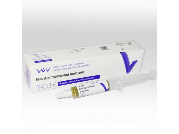 Гель для травления дентина, ВладМиВа