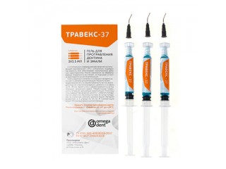 Протравка Травекс-37 (3 шприца+канюли)