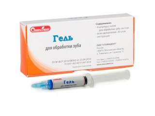 Гель протравочный СтомаДент