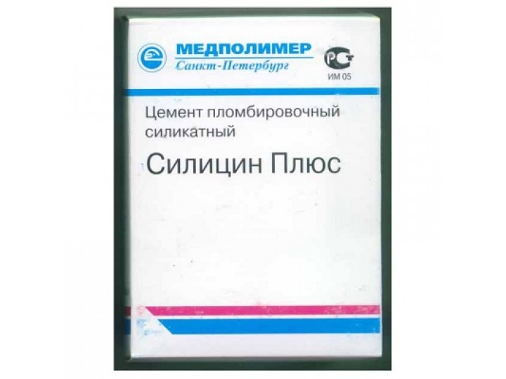 Силицин Плюс
