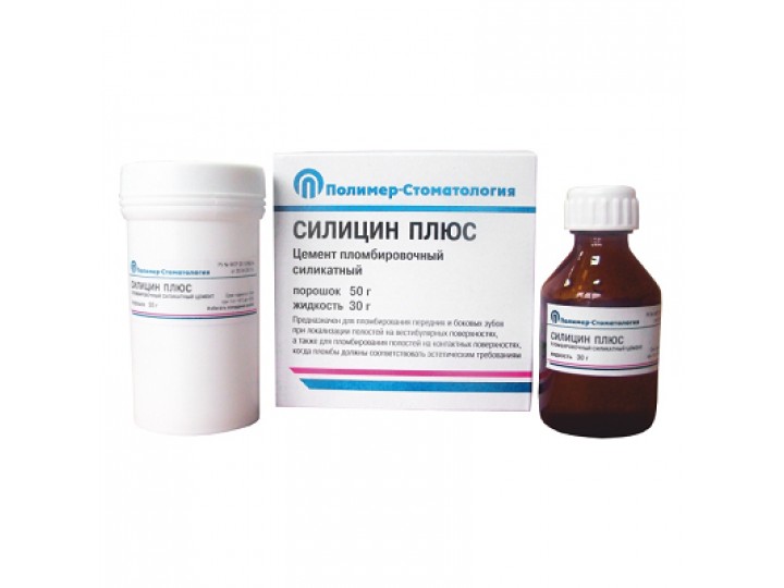 Силицин Плюс