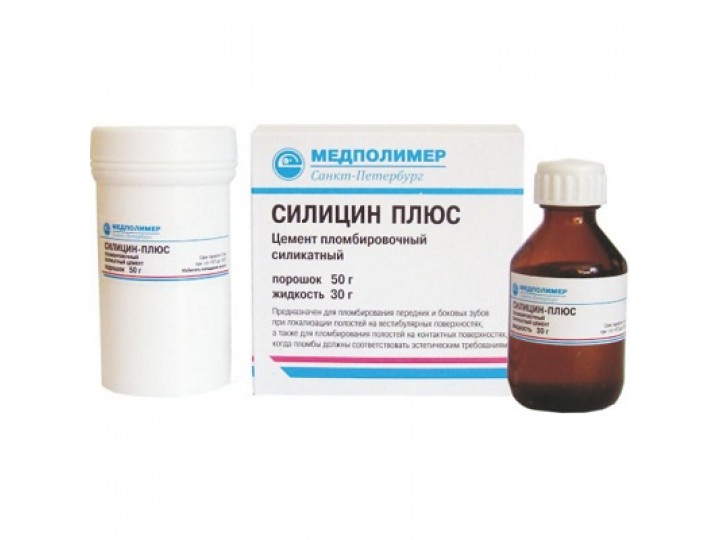 Силицин Плюс