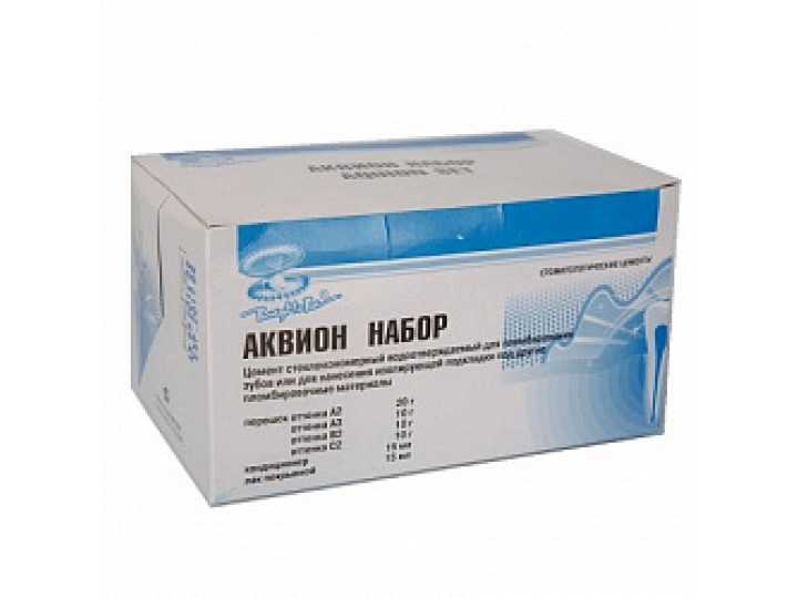 Аквион набор