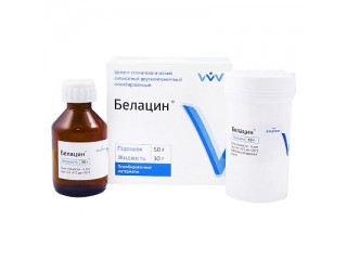 Белацин - силикатный цемент