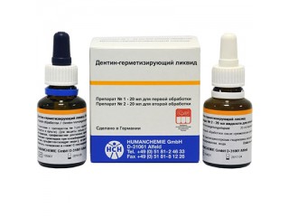 Дентин герметизирующий ликвид (20 мл+20 мл)