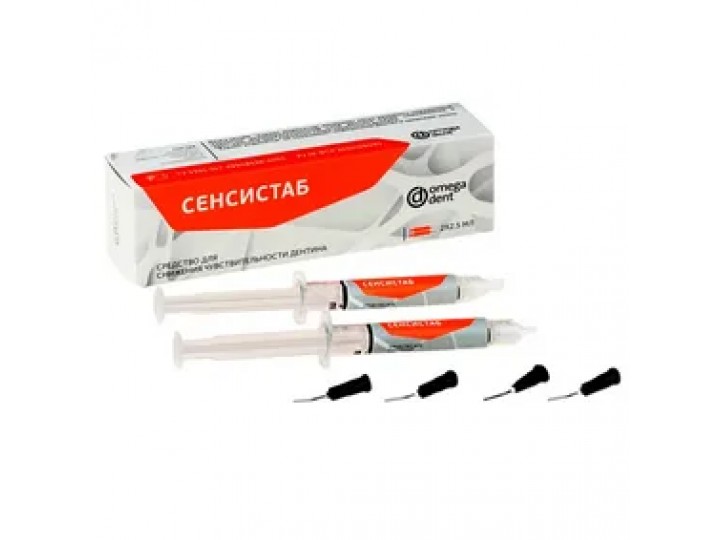 Сенсистаб гель (2 шп х 2,5 мл)