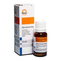 Десенсетин суспензия