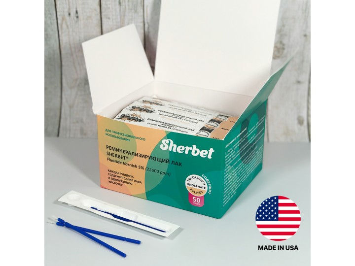 Реминерализующий лак Sherbet Fluoride Varnish 5% (22600 ppm) 50 унидоз