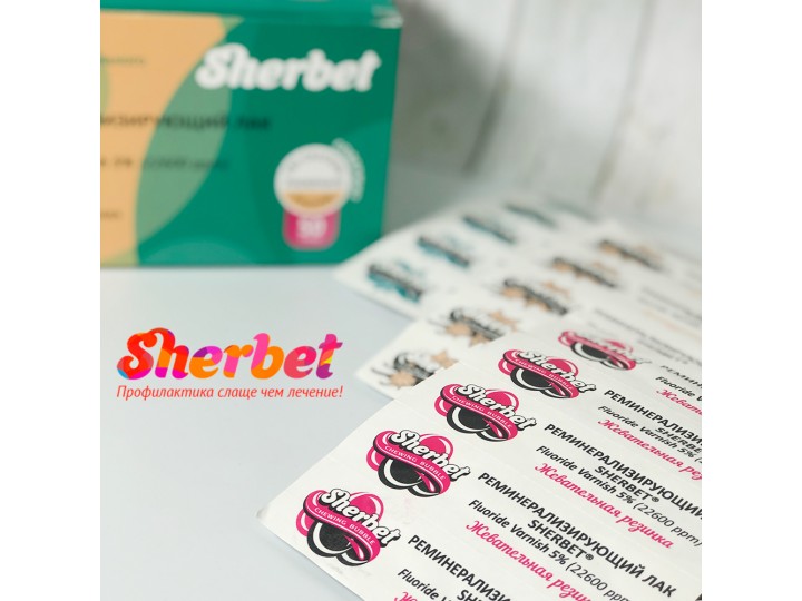 Реминерализующий лак Sherbet Fluoride Varnish 5% (22600 ppm) 50 унидоз