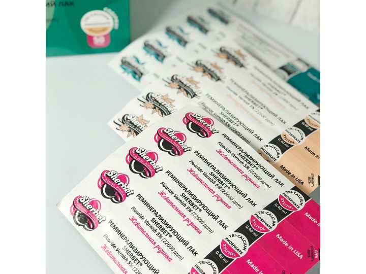 Реминерализующий лак Sherbet Fluoride Varnish 5% (22600 ppm) 50 унидоз