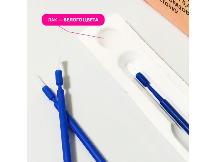 Реминерализующий лак Sherbet Fluoride Varnish 5% (22600 ppm) 50 унидоз