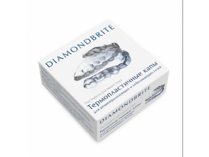 Diamondbrite термопластичные капы для отбеливающих и реминерализующих гелей