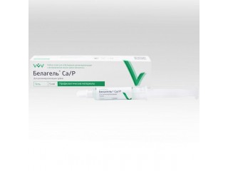 Белагель Са, Р, 5 мл