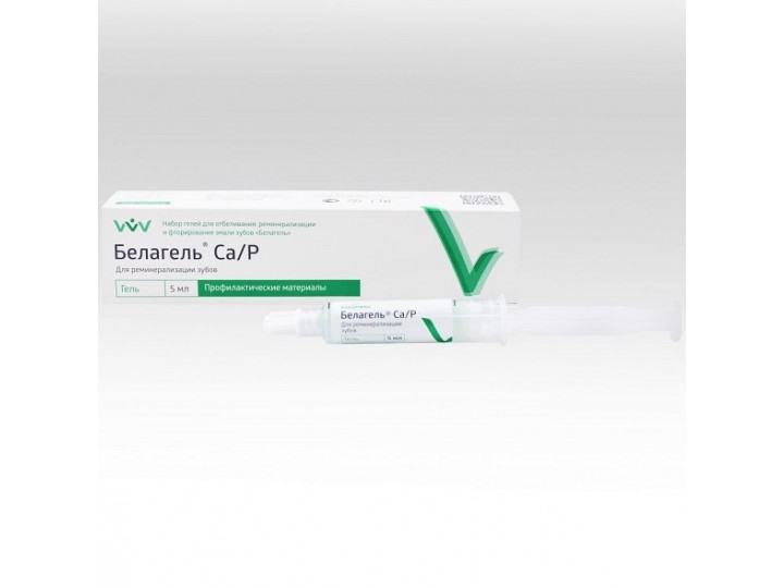 Белагель Са, Р, 5 мл