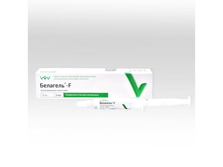 Белагель F (10 мл)