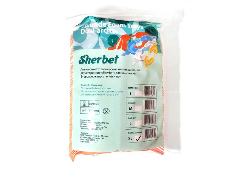 Ложки двусторонние Sherbet Dual Arch Trays