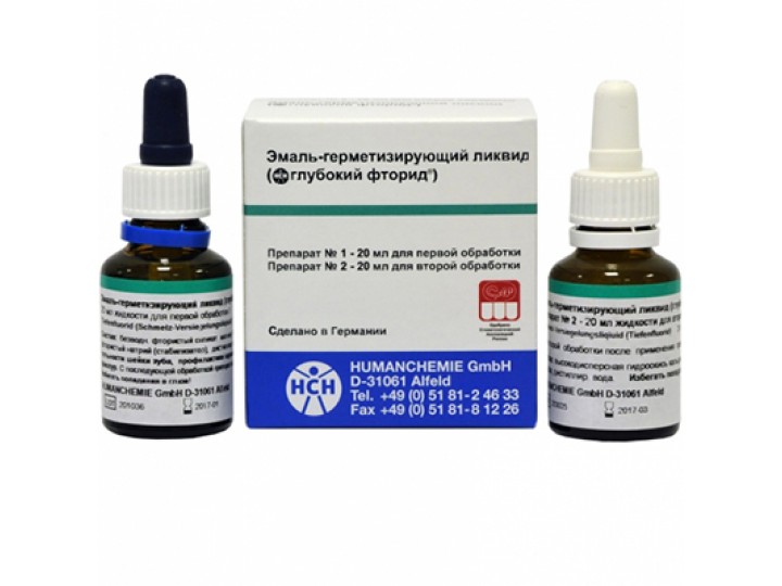 Эмаль герметизирующий ликвид (20 мл+20 мл)