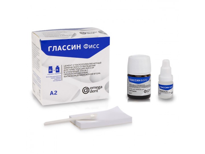 Глассин Фисс