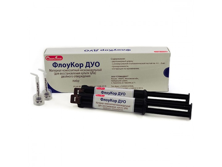 Флоукор Дуо набор