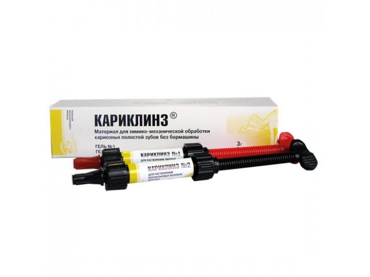 Кариклинз - Kariklinz набор гелей для препарирования, №1-№2