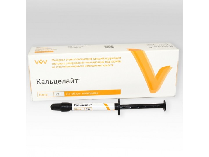 Кальцелайт 1,5 г