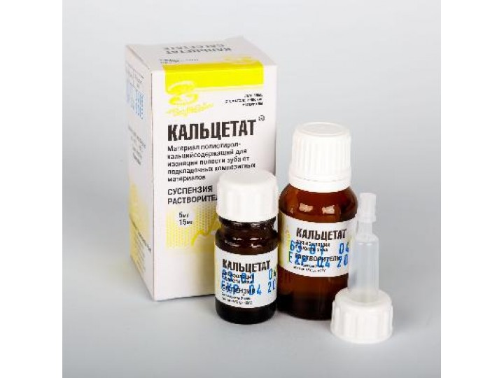 Кальцетат Кальцетат