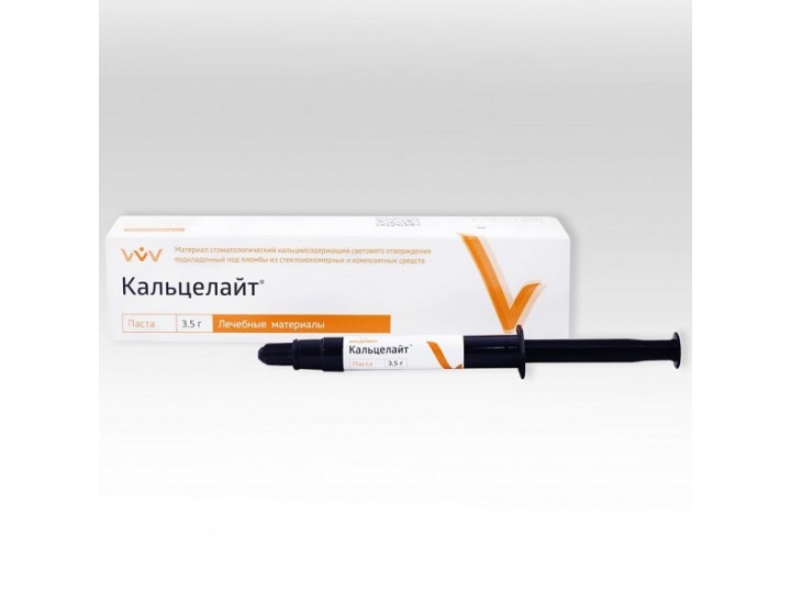 Кальцелайт 3,5 г