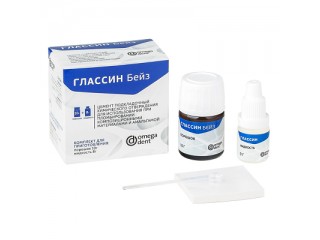 Глассин Бейз