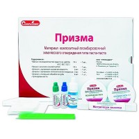 Призма
