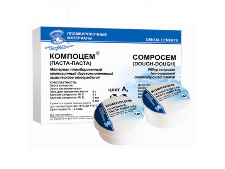 Компоцем паста-паста (14гр.+14гр.)