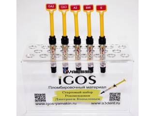 Набор доктора Копылова Д.Ю. iGOS UNIVERSAL