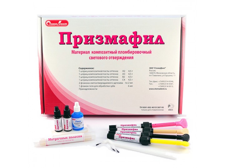 Набор Призмафил