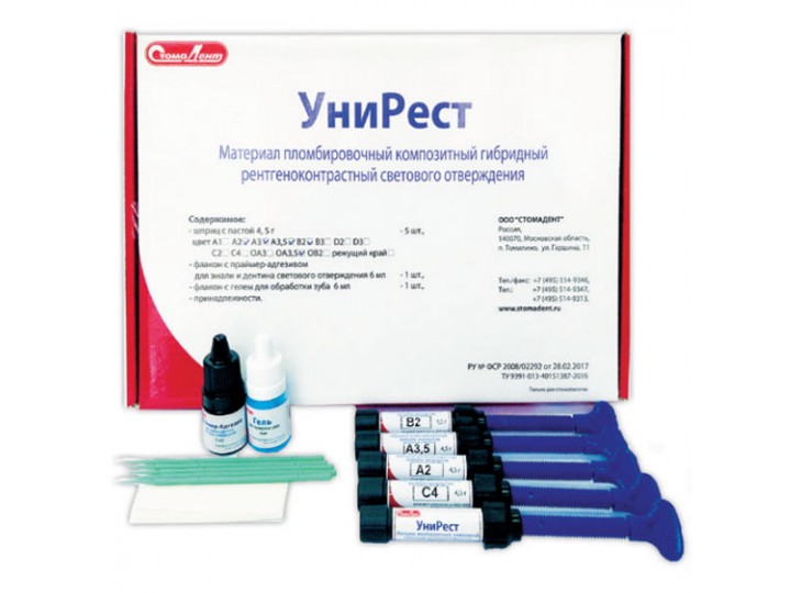 Набор УниРест